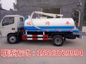 高效快捷新选择 6立方吸污车，吸程远、生产周期短、提车快